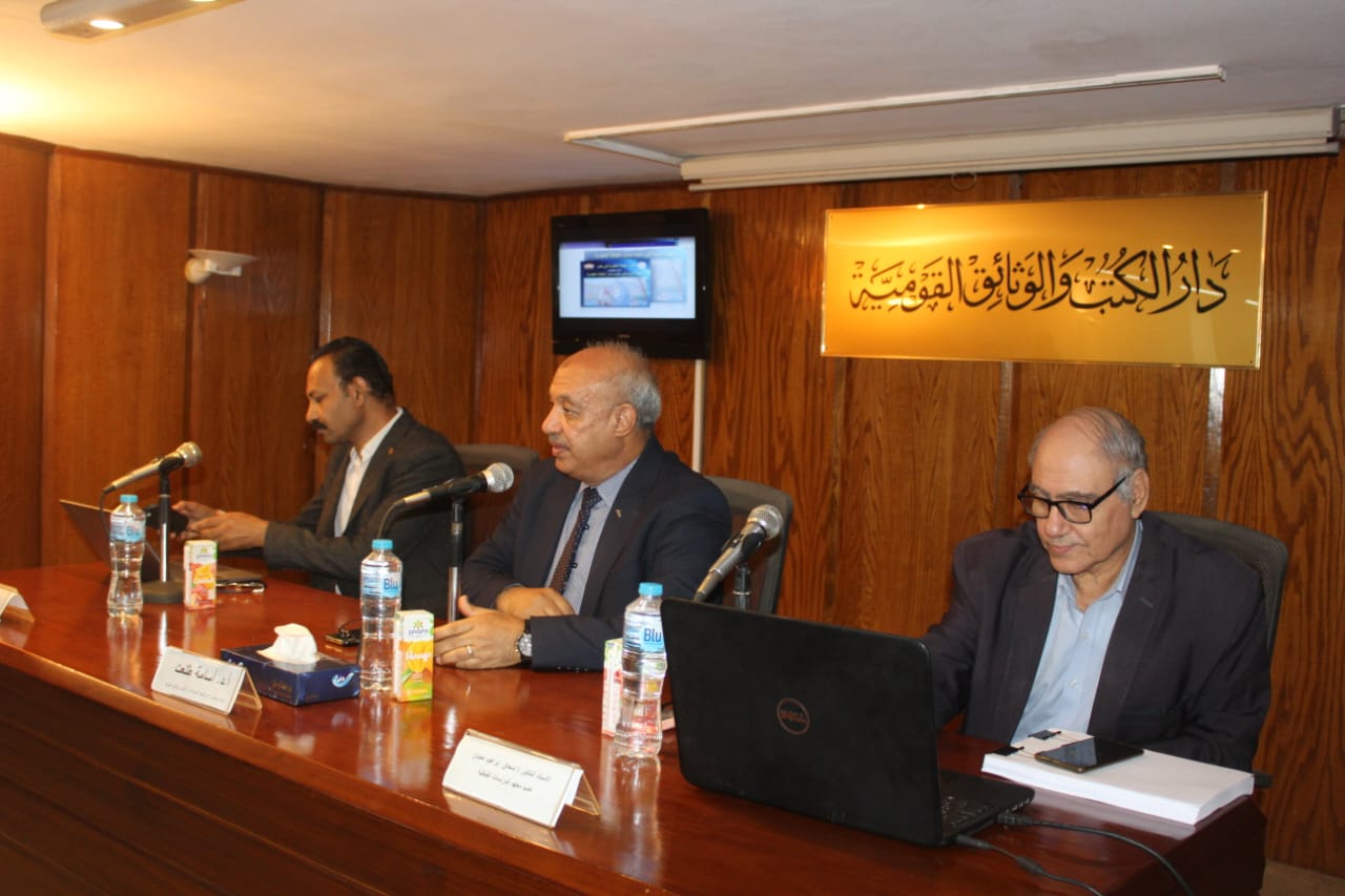  دار الكتب والوثائق تحتفل بمسار العائلة 
